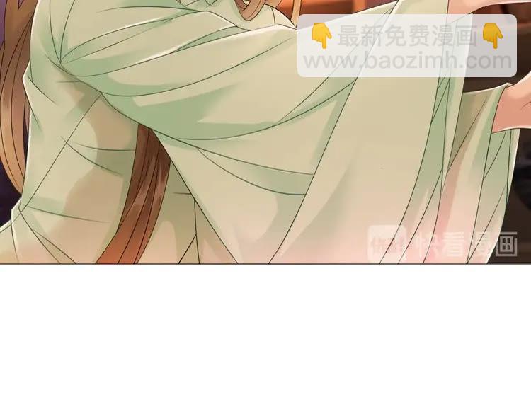 《极品废材小姐》第81话 谁说古人不追星？ 第12页