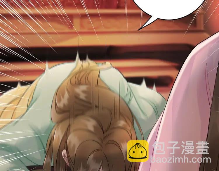《极品废材小姐》第81话 谁说古人不追星？ 第23页