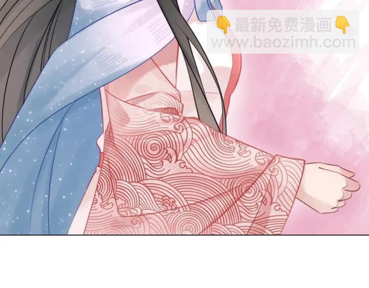 《极品废材小姐》第81话 谁说古人不追星？ 第35页