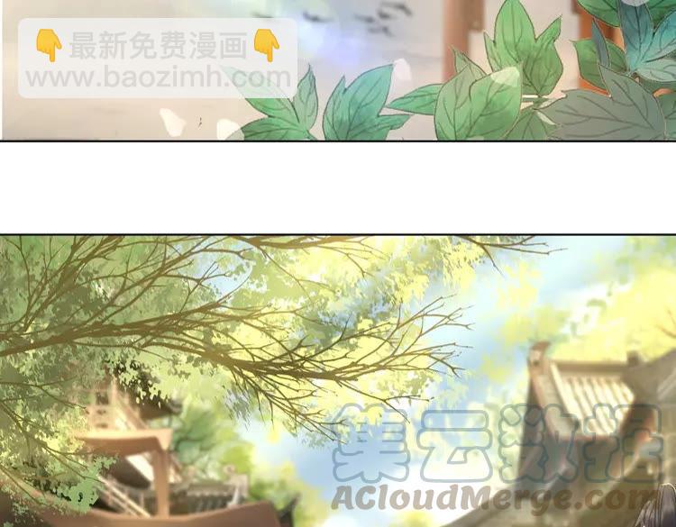 《极品废材小姐》第81话 谁说古人不追星？ 第41页