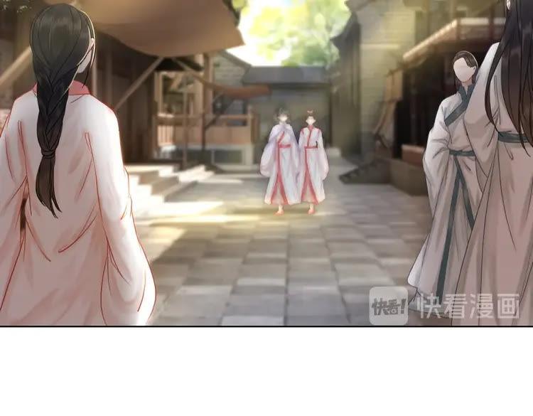《极品废材小姐》第81话 谁说古人不追星？ 第42页