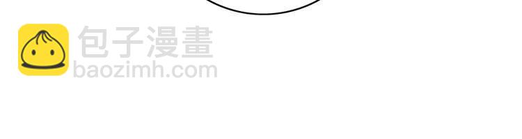 《极品废材小姐》第81话 谁说古人不追星？ 第47页