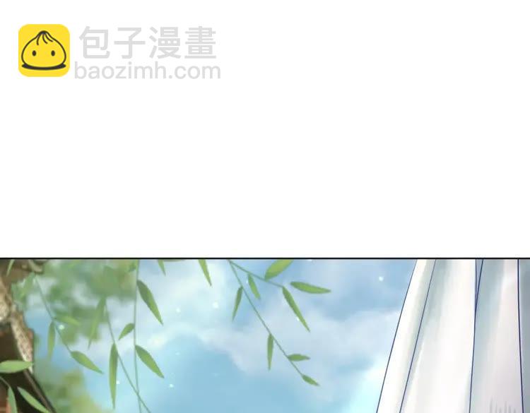 《极品废材小姐》第81话 谁说古人不追星？ 第48页