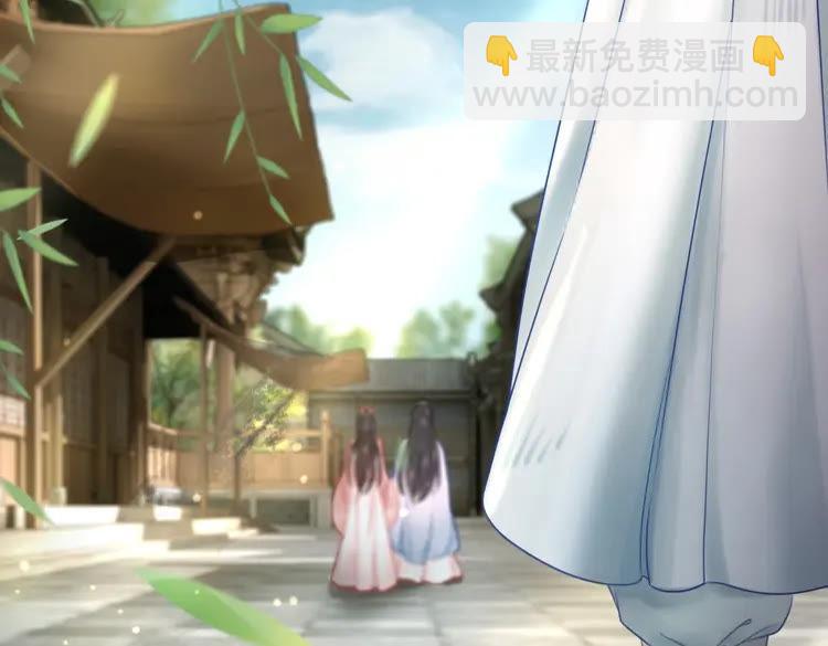 《极品废材小姐》第81话 谁说古人不追星？ 第49页