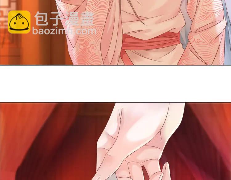《极品废材小姐》第81话 谁说古人不追星？ 第9页