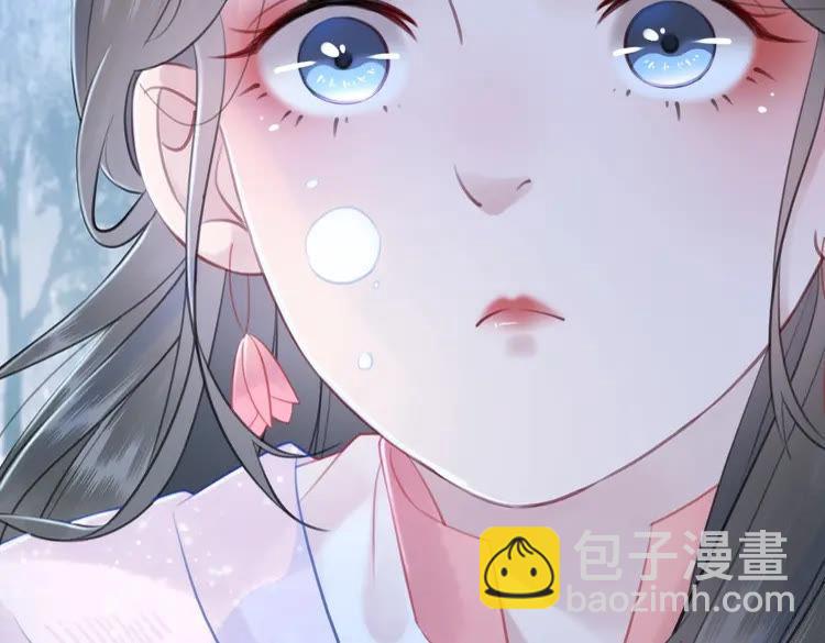 《极品废材小姐》第82话 冰雪之境 第18页