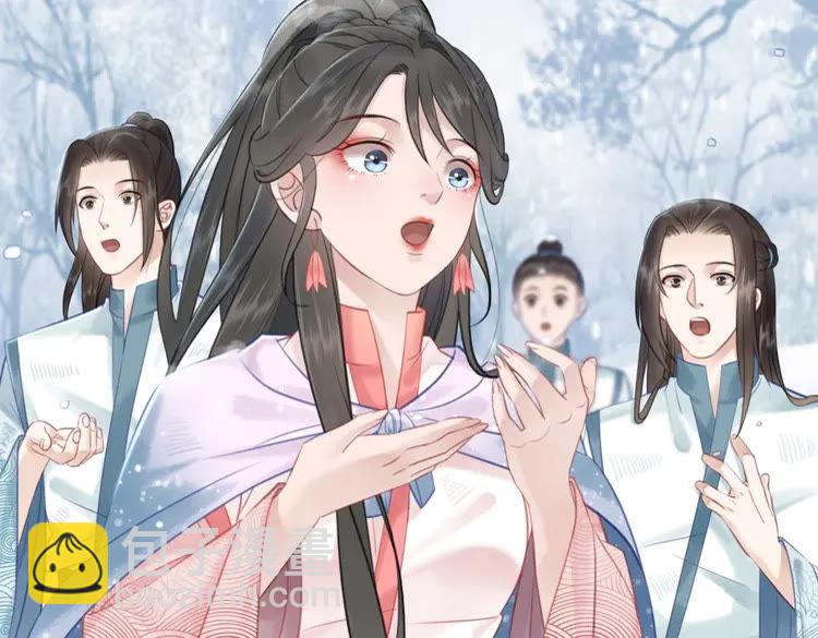 《极品废材小姐》第82话 冰雪之境 第22页