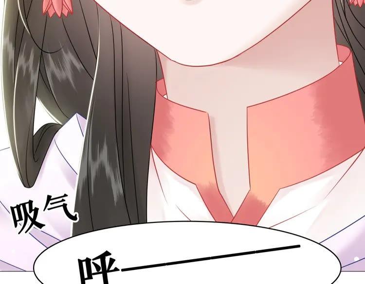 《极品废材小姐》第82话 冰雪之境 第37页