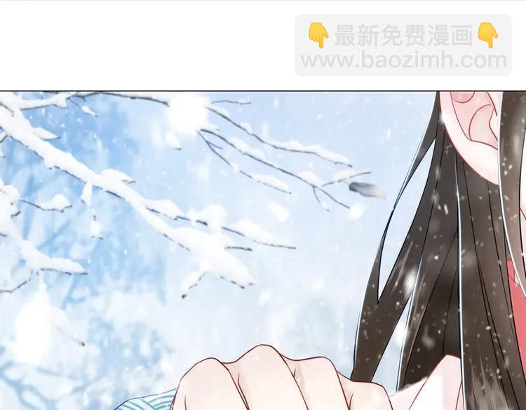 《极品废材小姐》第82话 冰雪之境 第42页