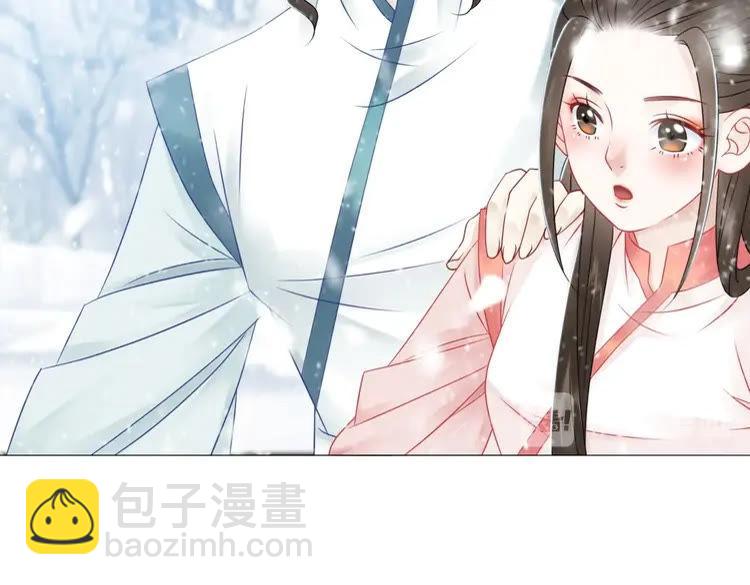 《极品废材小姐》第82话 冰雪之境 第45页