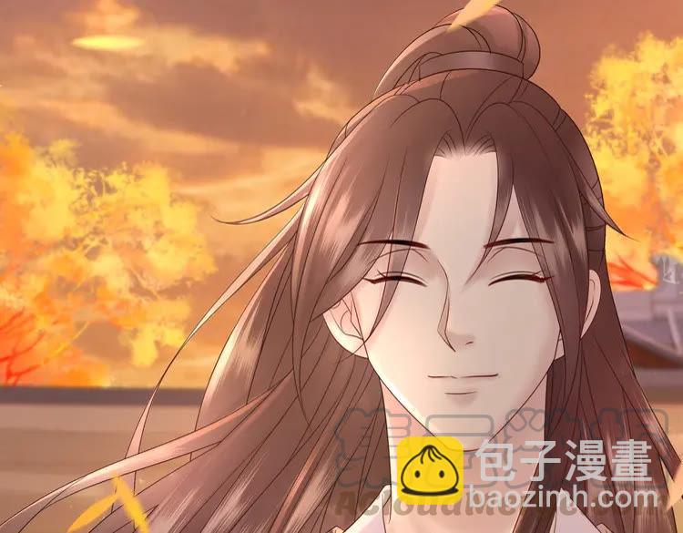 《极品废材小姐》第80话 我叫天边 第11页