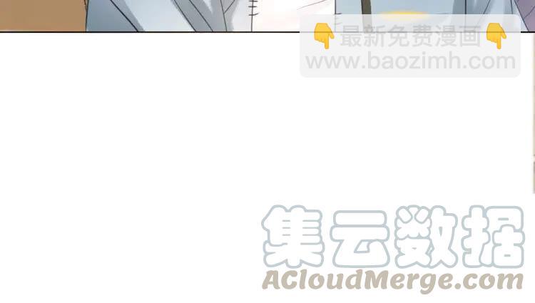 《极品废材小姐》第80话 我叫天边 第26页