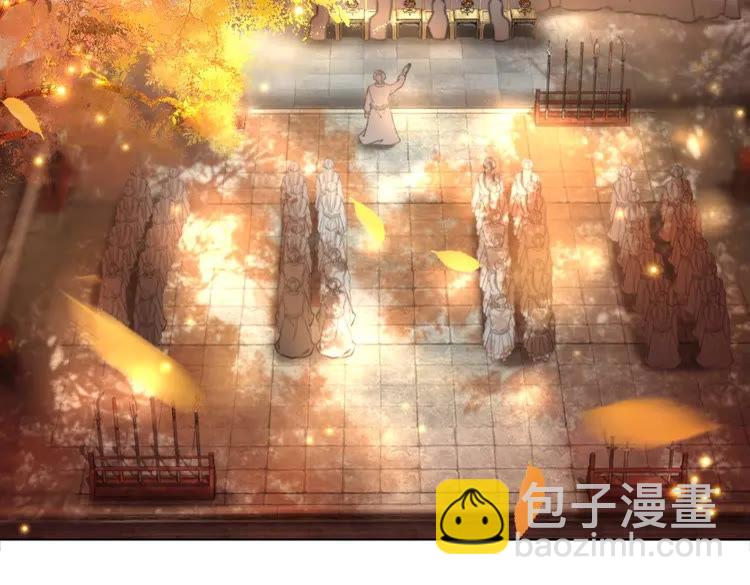 《极品废材小姐》第80话 我叫天边 第35页