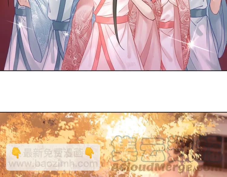 《极品废材小姐》第80话 我叫天边 第41页