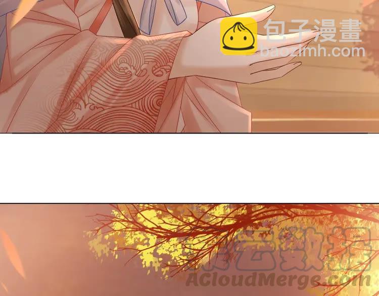 《极品废材小姐》第80话 我叫天边 第6页