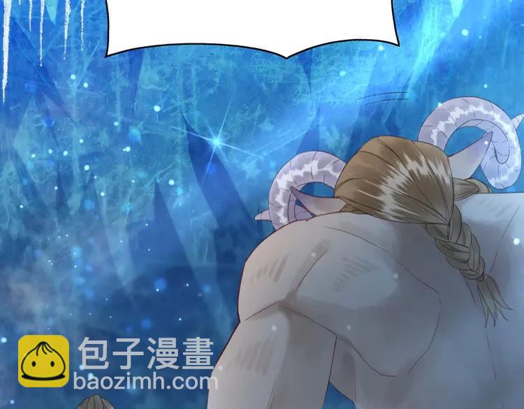 《极品废材小姐》第87话 巫神现！大战在即？ 第10页