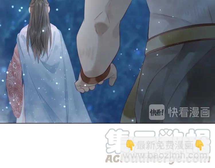 《极品废材小姐》第87话 巫神现！大战在即？ 第11页