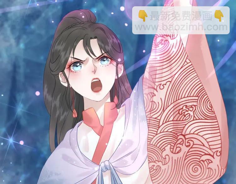 《极品废材小姐》第87话 巫神现！大战在即？ 第13页