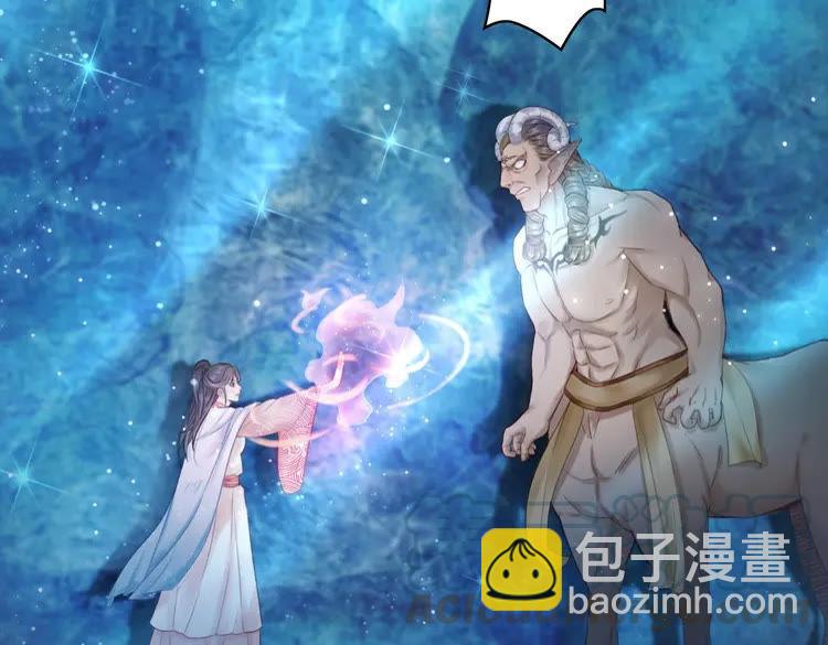 《极品废材小姐》第87话 巫神现！大战在即？ 第16页