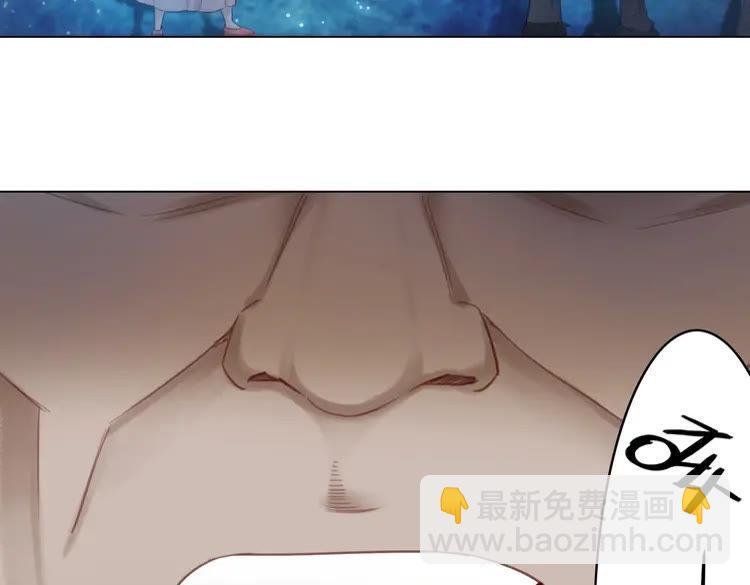 《极品废材小姐》第87话 巫神现！大战在即？ 第17页