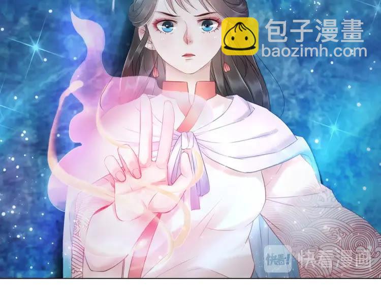 《极品废材小姐》第87话 巫神现！大战在即？ 第22页