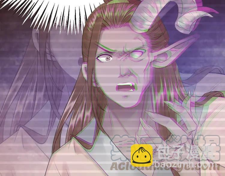 《极品废材小姐》第87话 巫神现！大战在即？ 第36页