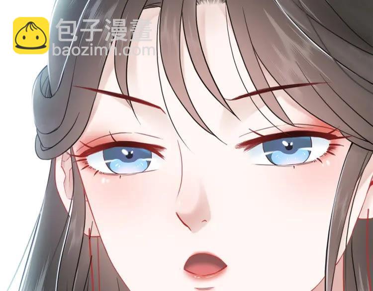 《极品废材小姐》第87话 巫神现！大战在即？ 第47页