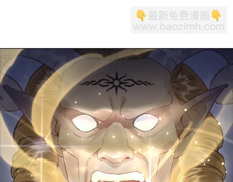 《极品废材小姐》第87话 巫神现！大战在即？ 第50页