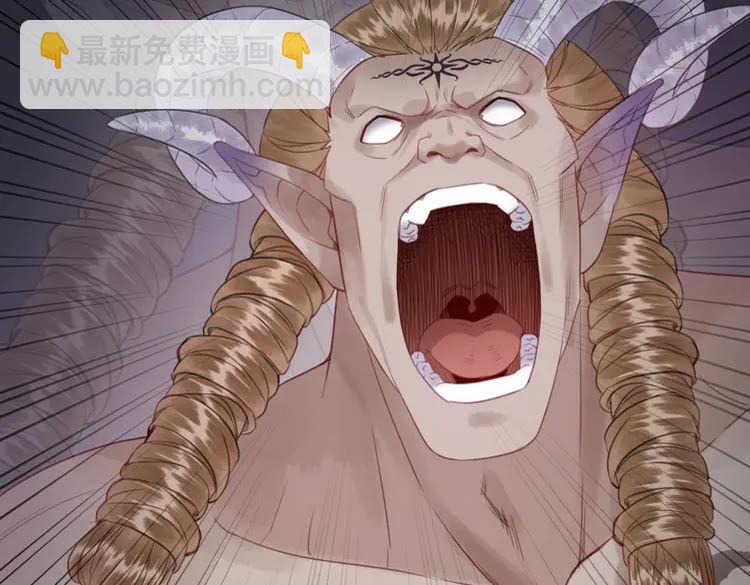 《极品废材小姐》第87话 巫神现！大战在即？ 第8页