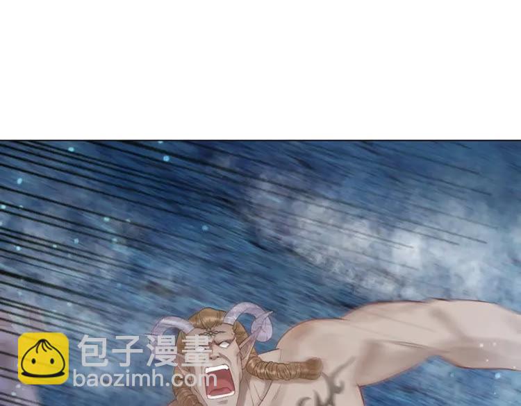 《极品废材小姐》第86话 原来你就是非离！ 第15页
