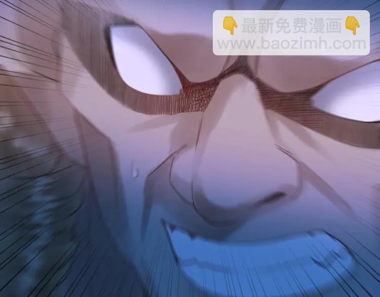 《极品废材小姐》第86话 原来你就是非离！ 第20页
