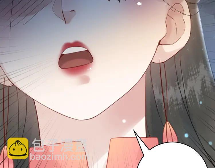 《极品废材小姐》第86话 原来你就是非离！ 第22页