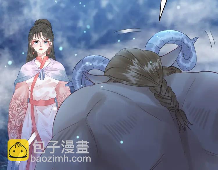 《极品废材小姐》第86话 原来你就是非离！ 第24页