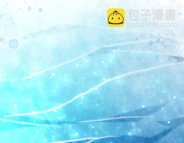 《极品废材小姐》第86话 原来你就是非离！ 第33页