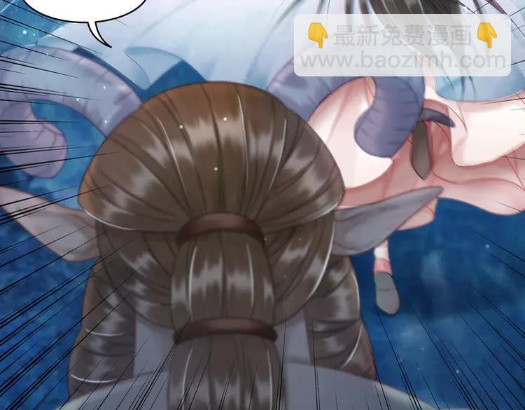 《极品废材小姐》第86话 原来你就是非离！ 第43页