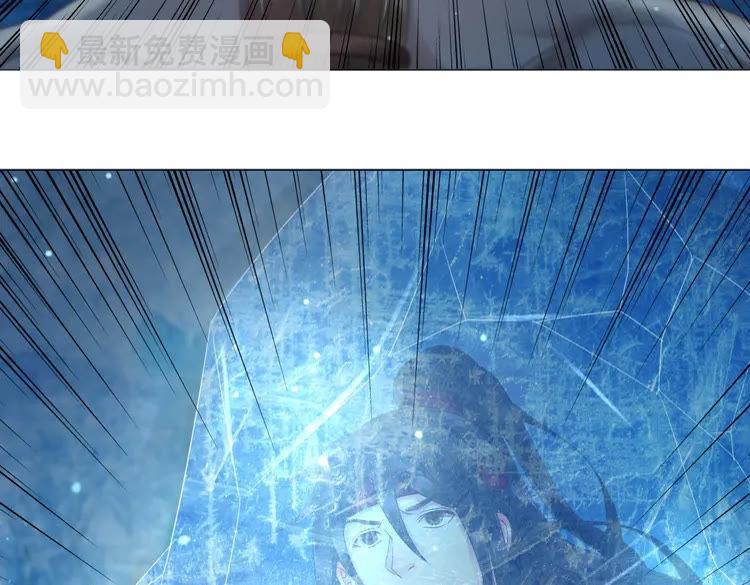 《极品废材小姐》第86话 原来你就是非离！ 第44页