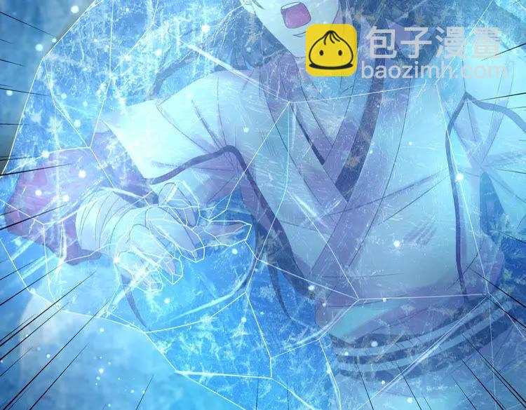 《极品废材小姐》第86话 原来你就是非离！ 第45页