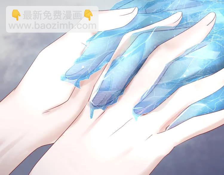 《极品废材小姐》第86话 原来你就是非离！ 第47页