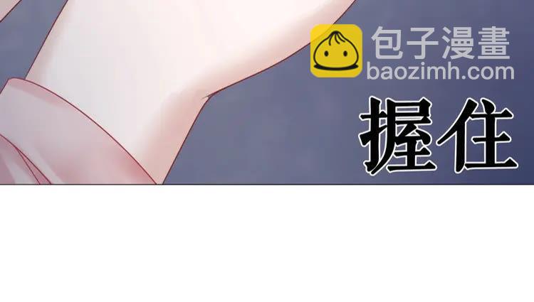《极品废材小姐》第86话 原来你就是非离！ 第48页