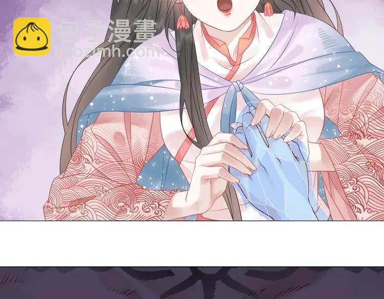 《极品废材小姐》第86话 原来你就是非离！ 第50页