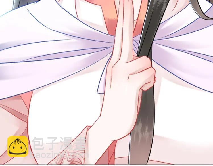 《极品废材小姐》第86话 原来你就是非离！ 第7页
