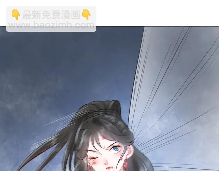 《极品废材小姐》第86话 原来你就是非离！ 第8页