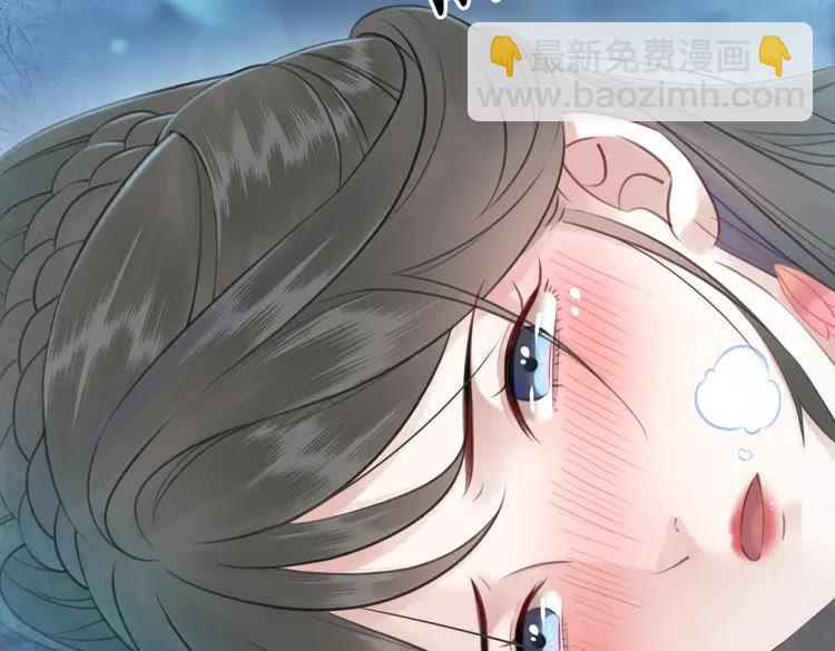 《极品废材小姐》第84话 欧夜辰的消散？ 第10页