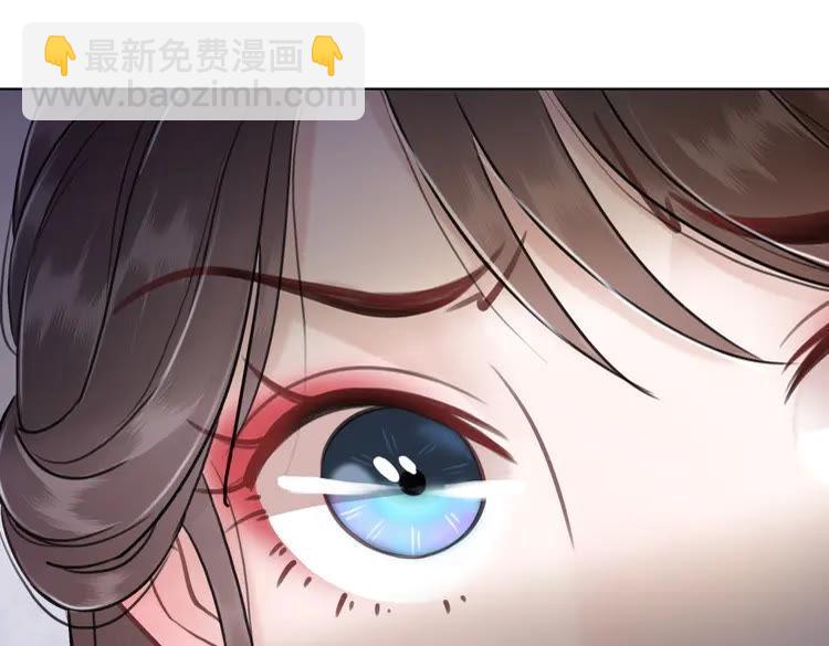 《极品废材小姐》第84话 欧夜辰的消散？ 第15页