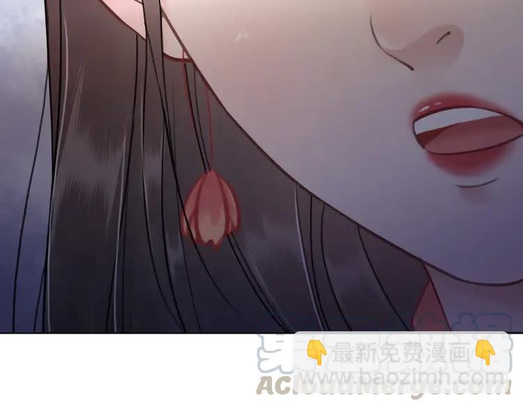 《极品废材小姐》第84话 欧夜辰的消散？ 第16页