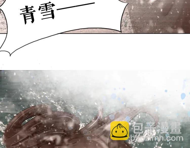《极品废材小姐》第84话 欧夜辰的消散？ 第19页