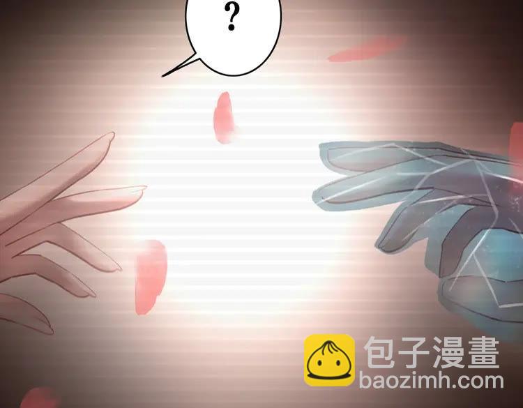 《极品废材小姐》第84话 欧夜辰的消散？ 第24页