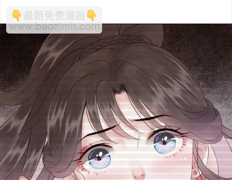 《极品废材小姐》第84话 欧夜辰的消散？ 第28页
