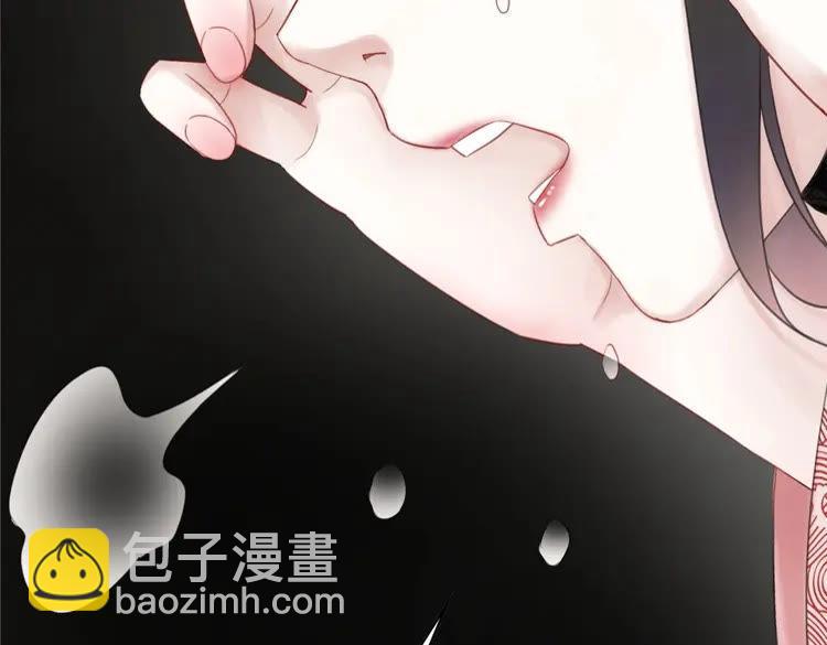 《极品废材小姐》第84话 欧夜辰的消散？ 第32页