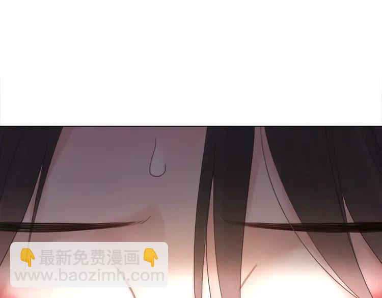 《极品废材小姐》第84话 欧夜辰的消散？ 第34页